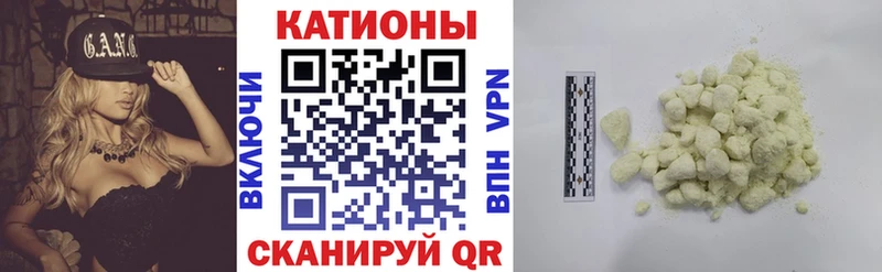 Купить наркотики цена Сенгилей ГАШ Канабис Меф мяу мяу