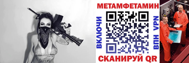 купить  цена  Сенгилей  маркетплейс официальный сайт  АМФ Розовый 