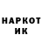 ГЕРОИН гречка Alexander Glybochko