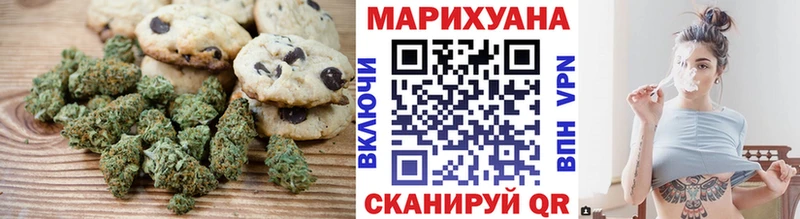 Cannafood конопля  Сенгилей 