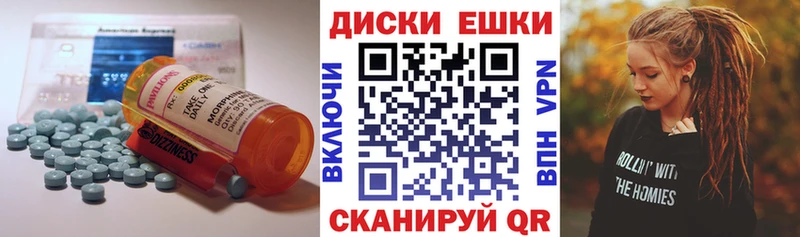 купить  цена  Сенгилей  ЭКСТАЗИ 280 MDMA 