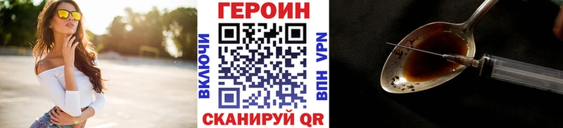 дарк нет формула  mega как войти  Сенгилей  наркошоп  Героин гречка 