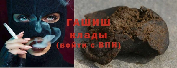 кристаллы Новозыбков