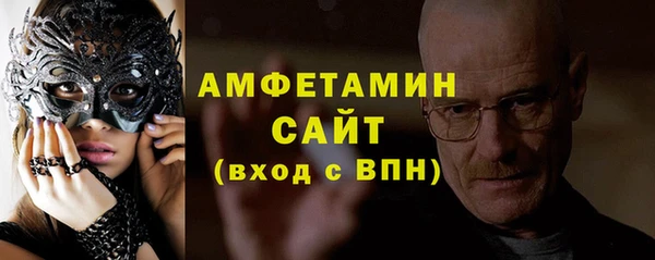 кристаллы Новозыбков