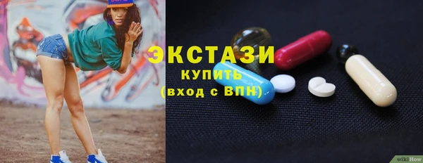 кристаллы Новозыбков