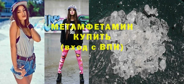 кристаллы Новозыбков