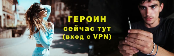кристаллы Новозыбков