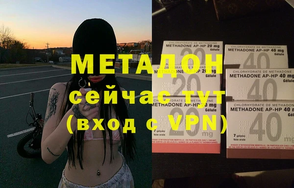 ALPHA PVP Алексин