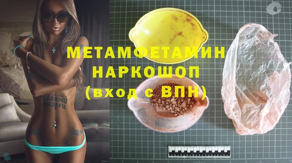 мет Новодвинск