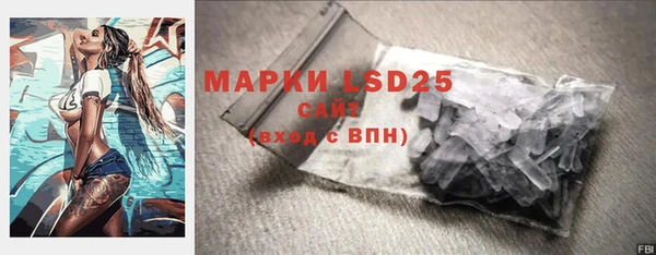 кристаллы Новозыбков