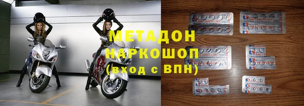 кристаллы Новозыбков
