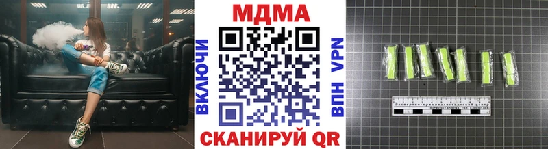 купить наркотики цена  Сенгилей  блэк спрут ССЫЛКА  MDMA кристаллы 