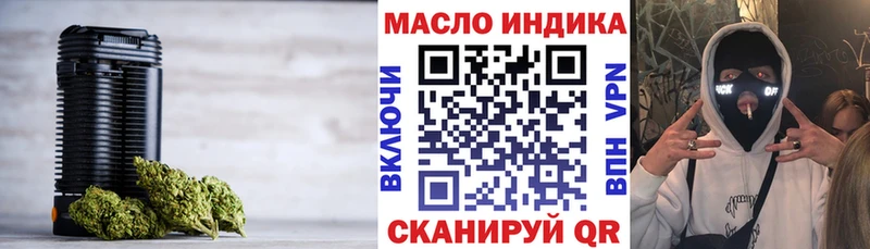 ТГК Wax  Сенгилей 