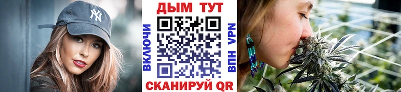Конопля семена  мега ТОР  Сенгилей 